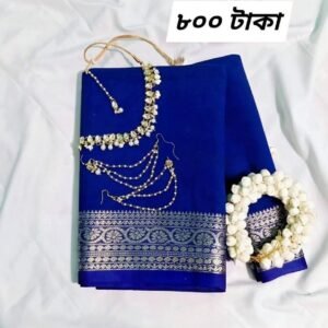 blue lota pair 800